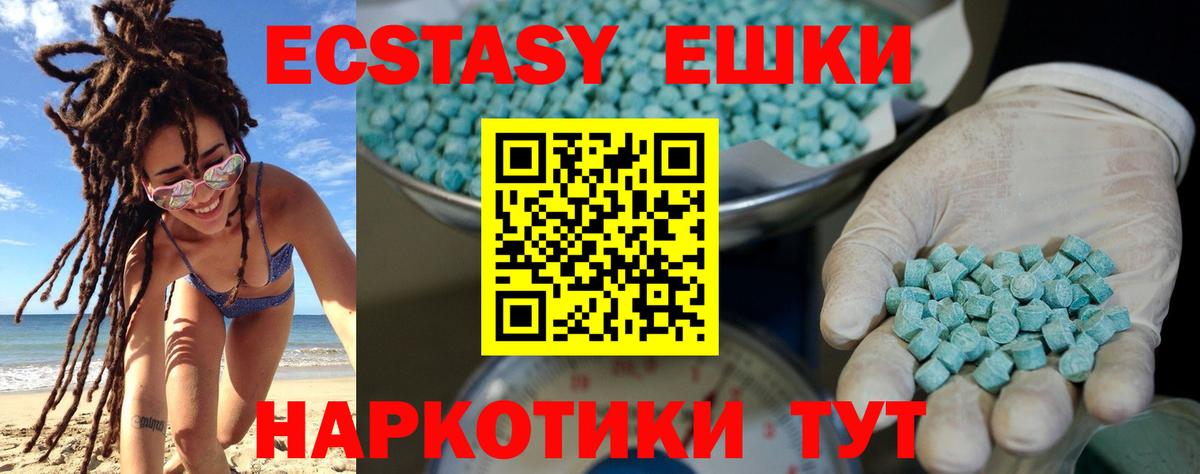 Экстази louis Vuitton Лесозаводск