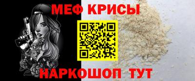 кристаллы Ирбит