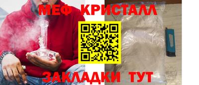 кристаллы Ирбит