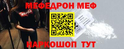 прущая мука Ипатово