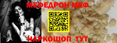 прущая мука Ипатово