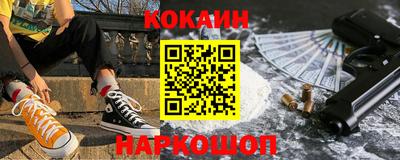 синтетический гашиш Изобильный