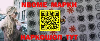 кристаллы Ирбит