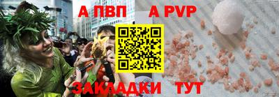 прущая мука Ипатово