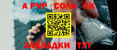 кристаллы Ирбит