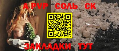 синтетический гашиш Изобильный