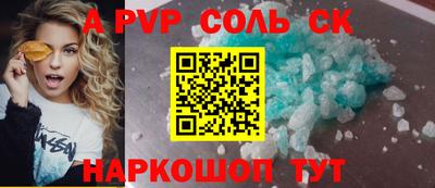 прущая мука Ипатово