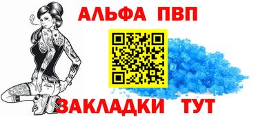 кристаллы Ирбит