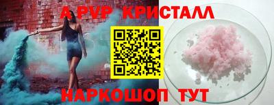 кристаллы Ирбит