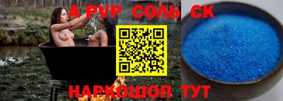 прущая мука Ипатово