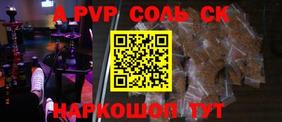 синтетический гашиш Изобильный