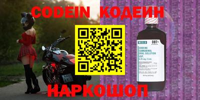 кристаллы Ирбит