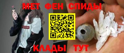 кристаллы Ирбит