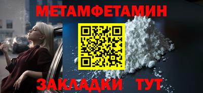 прущая мука Ипатово