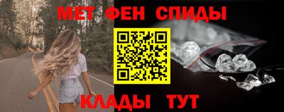 кристаллы Ирбит