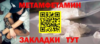 синтетический гашиш Изобильный