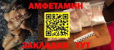 синтетический гашиш Изобильный