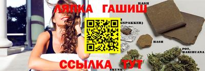 синтетический гашиш Изобильный