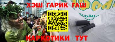 синтетический гашиш Изобильный