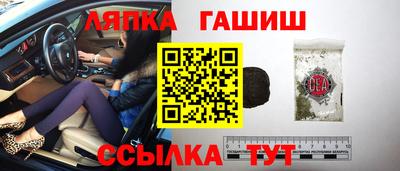 синтетический гашиш Изобильный