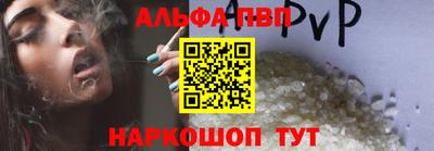 кристаллы Ирбит