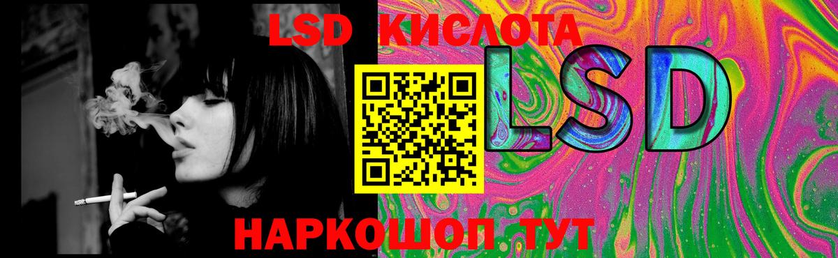 Лсд 25 экстази ecstasy  Вход с VPN  гидра зеркало  Лесозаводск  LSD-25 экстази ecstasy 
