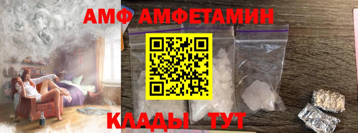 Лесозаводск  Первитин пудра  Вход с VPN 