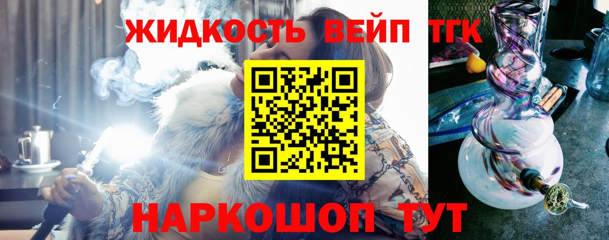 наркота  ТГК THC oil  Лесозаводск  Вход с VPN  ТГК Wax 
