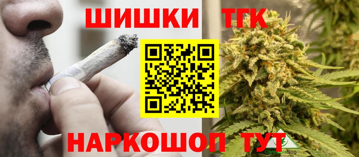 Лесозаводск  Конопля MAZAR  Канабис Bruce Banner  МАРИХУАНА гибрид  Вход с VPN 