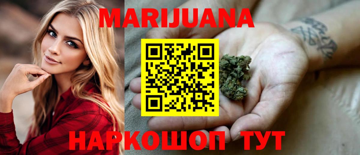 Канабис семена Лесозаводск